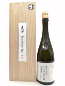 大信州 仕込42号 純米大吟釀 無濾過原酒 720ml