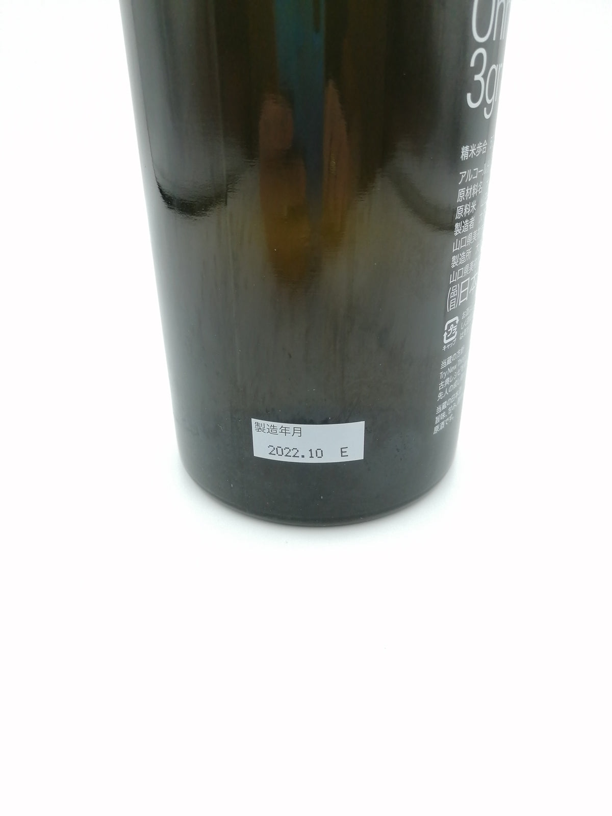 大嶺 3粒 山田錦 無濾過生原酒 720ml