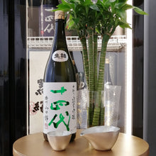 十四代 中取り 播州山田錦 純米吟釀 1800ml
