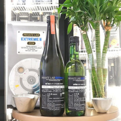 新政 特別頒布會 PRIVATE LAB EXTREME II 陽乃鳥 735ml + 涅槃龜 365ml