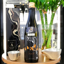 釀し人九平次 いのね Inone 4星 720ml