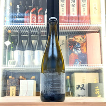 新政 Invisible Pink Unicorn NV 貴釀酒 760ml