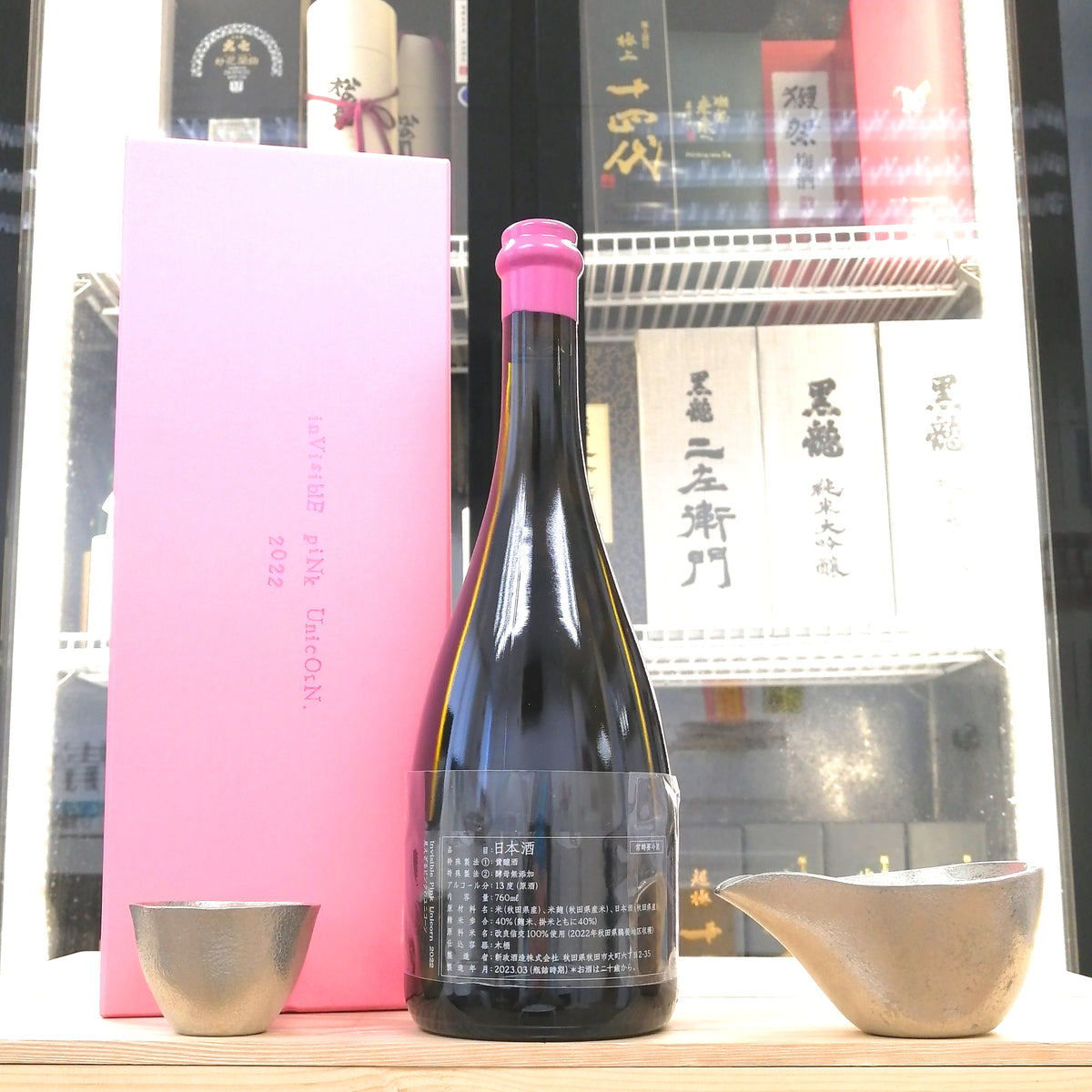 新政 Invisible Pink Unicorn 貴釀酒 2022 760ml