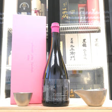 新政 Invisible Pink Unicorn 貴釀酒 2022 760ml