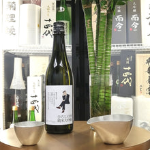 KURAND ひろしの酒 純米大吟釀 720ml