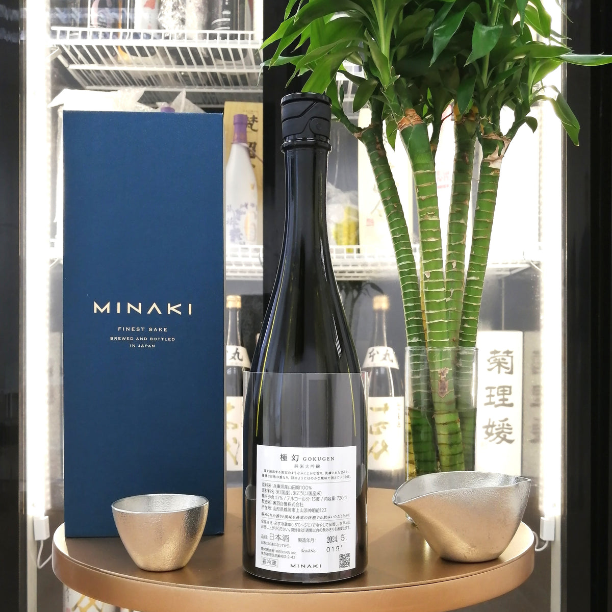 MINAKI 極幻 純米大吟釀 720ml