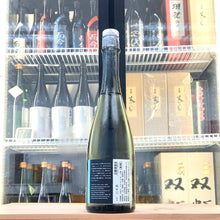 Maison Aoi 水縹 2025 720ml