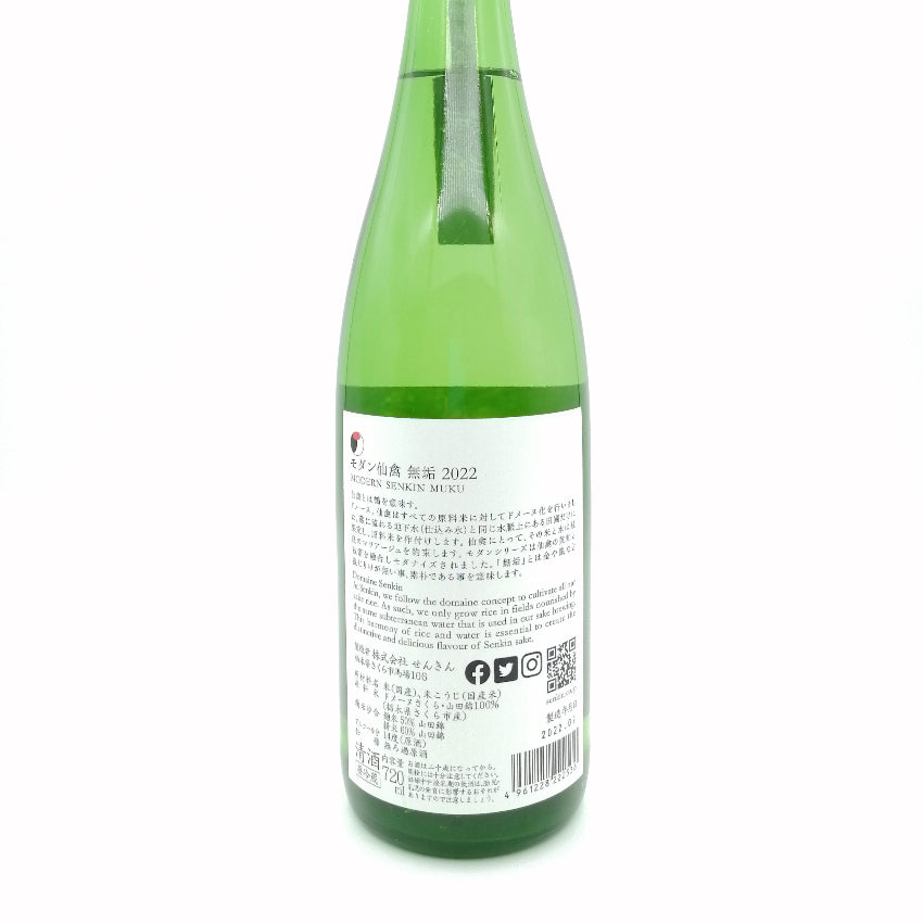 仙禽 無垢 Modern 無濾過生原酒 720ml