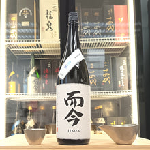 而今 NABARI 名張 純米大吟釀 1800ml