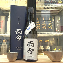 而今 NABARI 名張 純米大吟釀 720ml