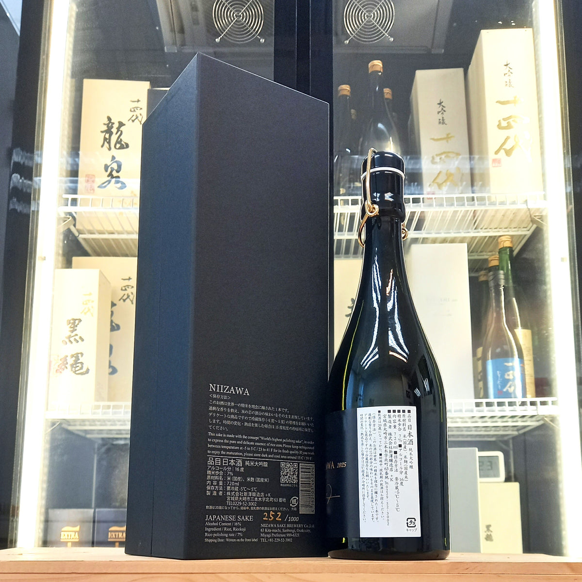 伯樂星 NIIZAWA 2025 純米大吟釀 720ml (黑)