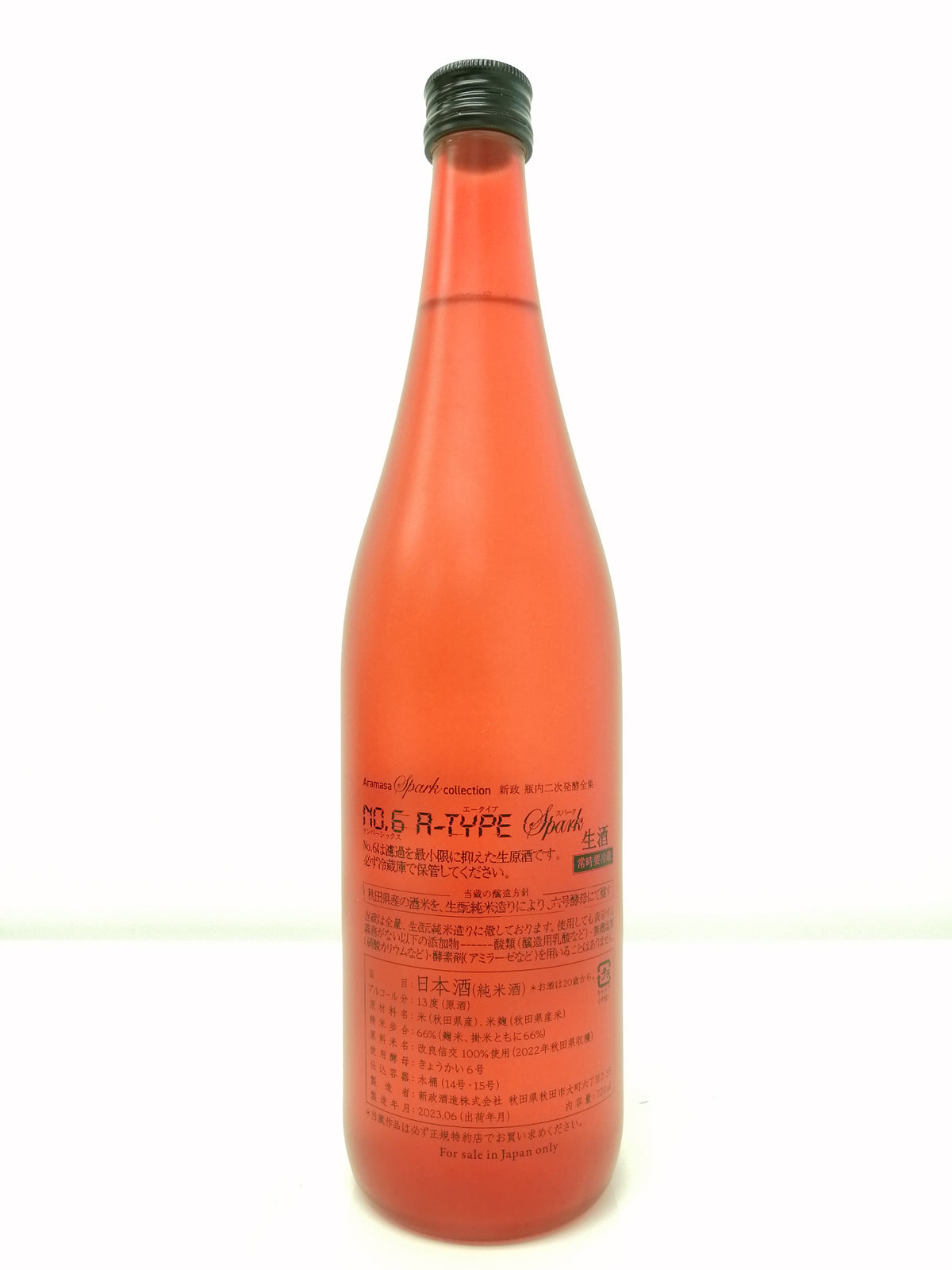 新政 NO.6 A-type Spark 純米酒 720ml