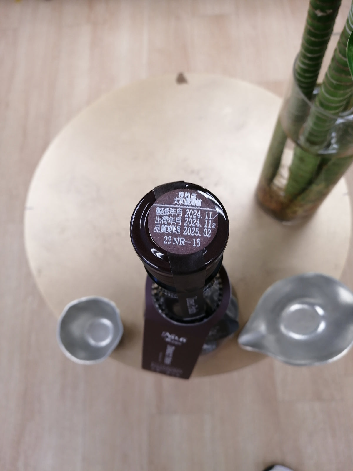 新政 No.6 R-type 純米酒 (直汲) 720ml