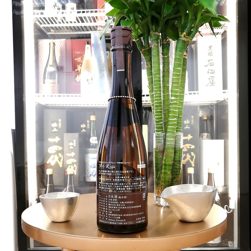 新政 No.6 R-type 純米酒 (直汲) 720ml