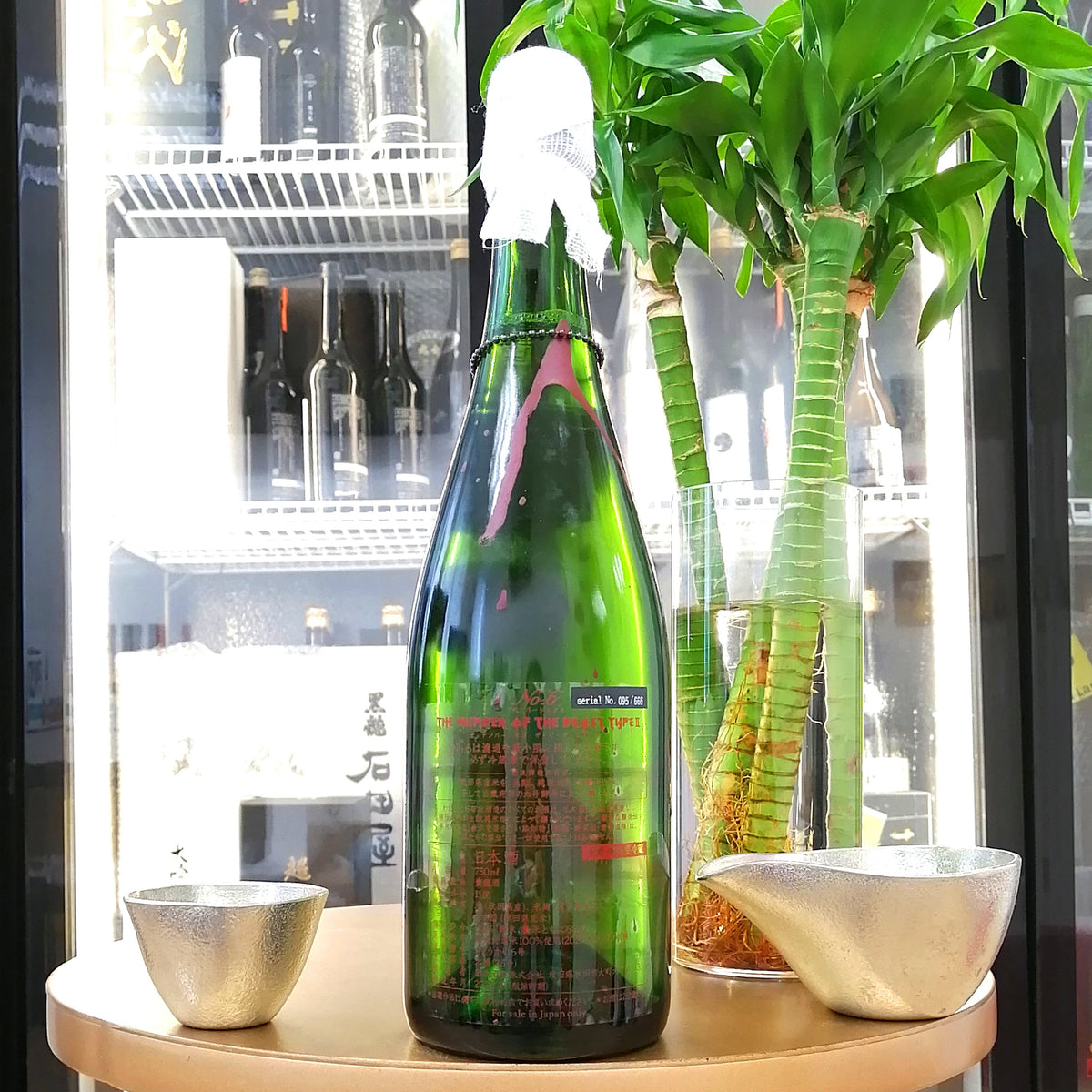 新政 No.6 THE NUMBER OF THE BEAST TYPE Ⅱ 750ml