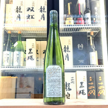 Obuse IL Y A 100 ANS 750ml
