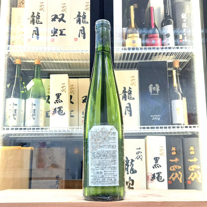 Obuse IL Y A 100 ANS 750ml