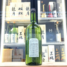 Obuse Riz a Sake Naturel 1500ml