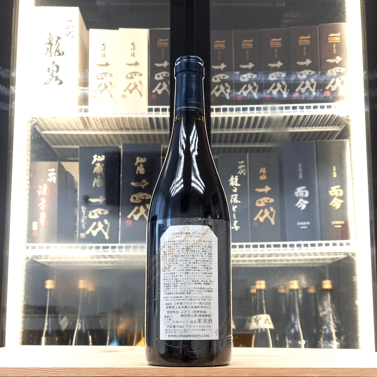 Obuse VIN SANS CHIMIE MERLOT 紅酒