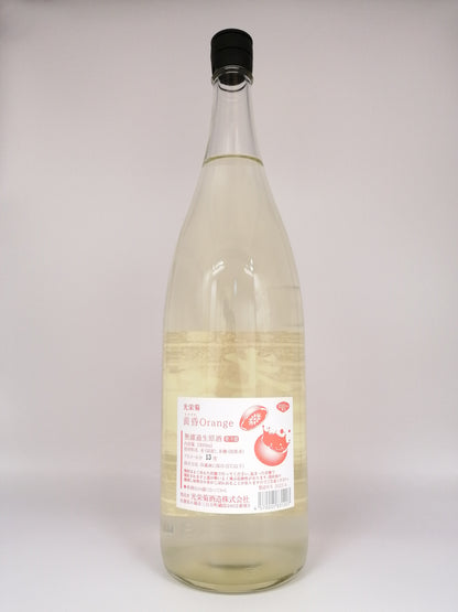 光榮菊 黄昏 Orange 無濾過生原酒 1800ml