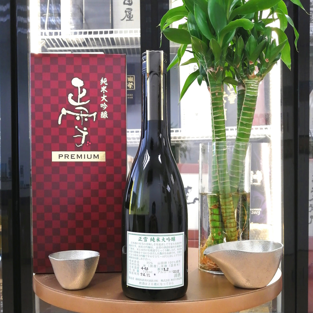 正雪 PREMIUM 袋吊雫酒斗瓶取 純米大吟釀 720ml