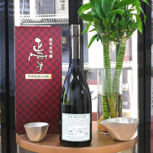 正雪 PREMIUM 袋吊雫酒斗瓶取 純米大吟釀 720ml