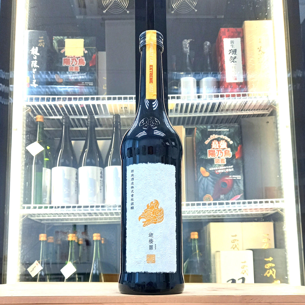 新政 Private Lab EXTREME 迦樓羅 貴釀酒 720ml