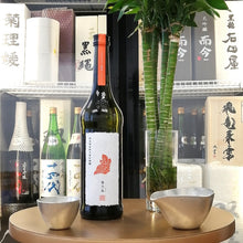 新政 陽乃鳥 貴釀酒 (直汲) 720ml
