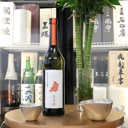 新政 陽乃鳥 貴釀酒 (直汲) 720ml