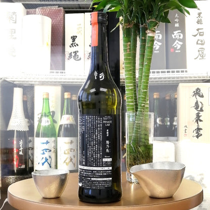 新政 陽乃鳥 貴釀酒 (直汲) 720ml
