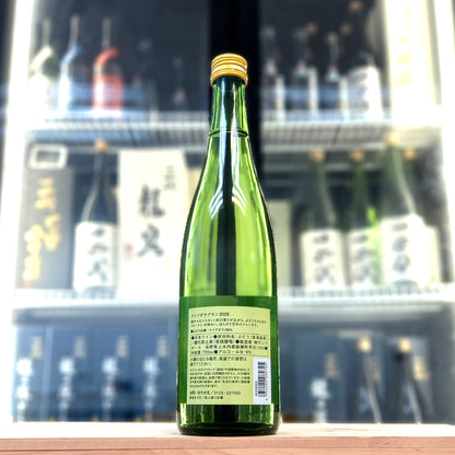 St. Cousair Niagara Blanc 2025 720ml