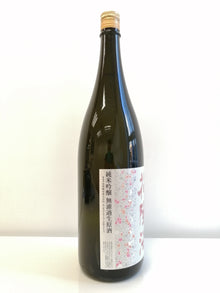 花陽浴 THE MATCH 純米吟釀 無濾過 生原酒 1800ml