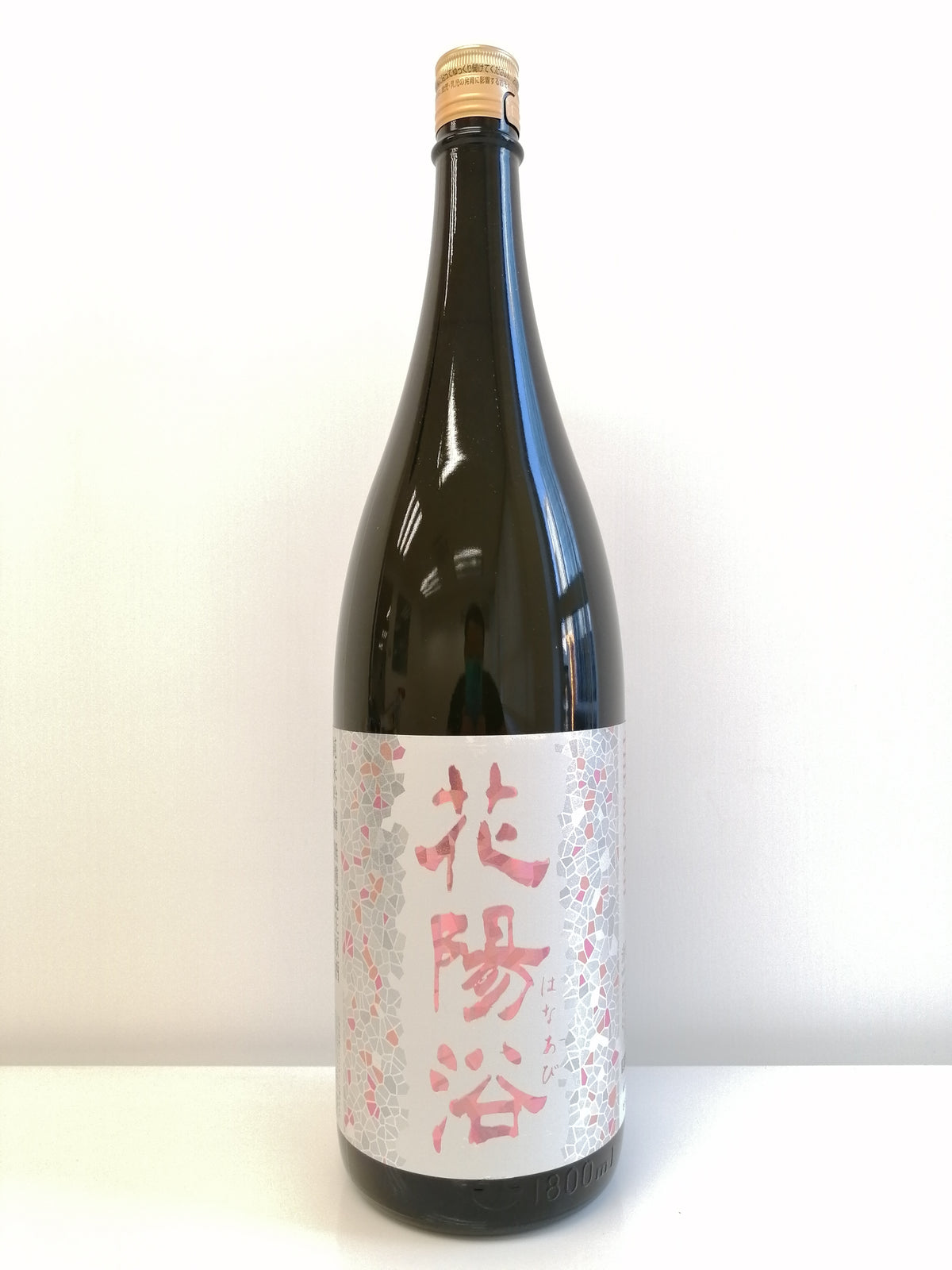 花陽浴 THE MATCH 純米吟釀 無濾過 生原酒 1800ml