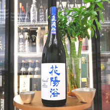 花陽浴 THE PREMIUM 八反錦 磨き四割 純米大吟釀 無濾過生原酒 1800ml