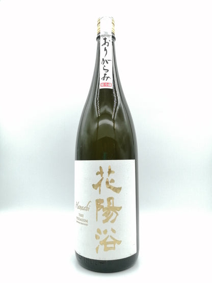 花陽浴 THE PREMIUM 美山錦 磨き四割 純米大吟釀 無濾過 生原酒 1800ml