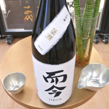 而今 簗瀬 YANASE 大吟釀 1800ml
