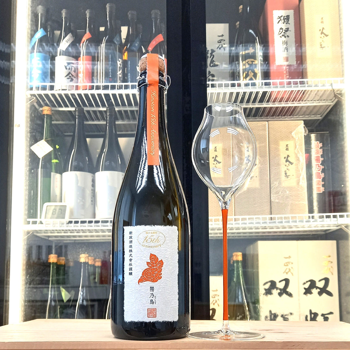 新政 陽乃鳥 貴釀酒 十五週年紀念酒 連杯