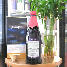 磯自慢 中取り Adagio 35 純米大吟釀 720ml - 灣聚清酒 | GreaterBaySake - Sake - 磯自慢