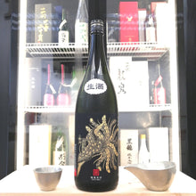 Houou Biden - 鳳凰美田 Black Phoenix 無濾過本生 純米吟釀 1800ml - 灣聚清酒 | GreaterBaySake - Sake
