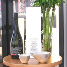 加茂錦 BRILLIANCE 播州山田錦 純米大吟釀 720ml - 灣聚清酒 | GreaterBaySake - Sake - 加茂錦