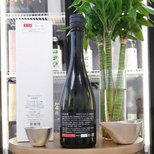 加茂錦 BRILLIANCE 赤磐雄町 純米大吟釀 720ml - 灣聚清酒 | GreaterBaySake - Sake - 加茂錦