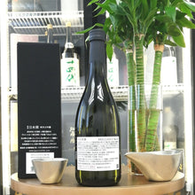 加茂錦 BRILLIANCE 龜之尾 純米大吟釀 720ml - 灣聚清酒 | GreaterBaySake - Sake - 加茂錦