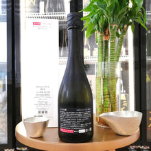 加茂錦 BRILLIANCE 酒未來 純米大吟釀 720ml