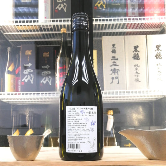 安芸虎 CEL-24 純米大吟釀 720ml - 灣聚清酒 | GreaterBaySake - Sake - 安芸虎