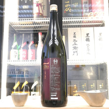 十四代 EXTRA 大極上諸白 純米大吟釀 1800ml - 灣聚清酒 | GreaterBaySake - Sake - 十四代