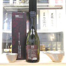 十四代 EXTRA 大極上諸白 純米大吟釀 720ml - 灣聚清酒 | GreaterBaySake - Sake - 十四代