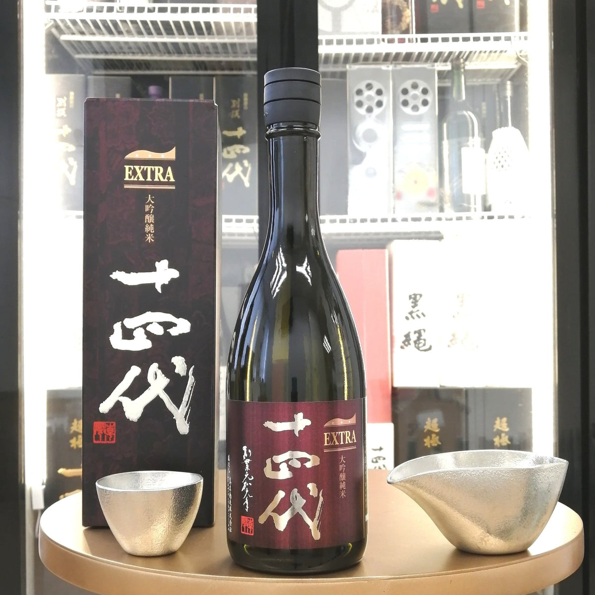 Juyondai - 十四代 Extra 純米大吟釀 720ml - 灣聚清酒 | GreaterBaySake - Sake