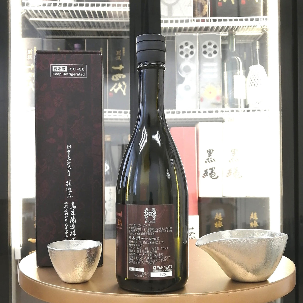 十四代 Extra 純米大吟釀 720ml - 灣聚清酒 | GreaterBaySake - Sake - 十四代