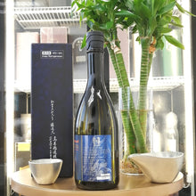 十四代 EXTRA 播州白鶴錦 純米大吟釀 720ml - 灣聚清酒 | GreaterBaySake - Sake - 十四代