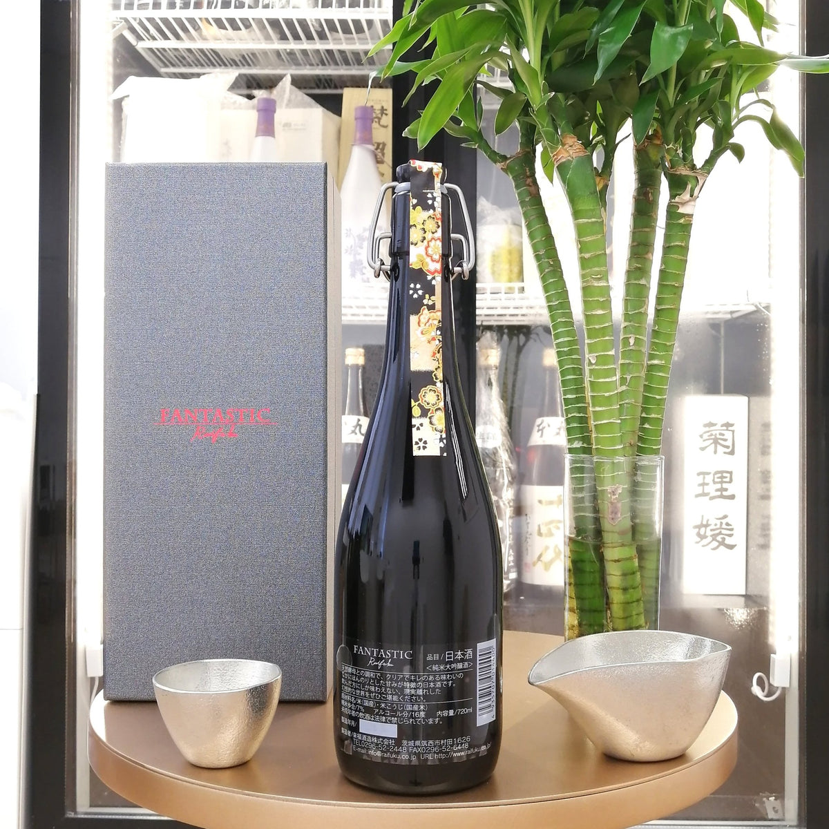來福 Fantastic 純米大吟釀 720ml - 灣聚清酒 | GreaterBaySake - Sake - 来福